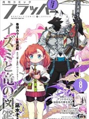 家庭教师日本电影答题卡背面的信漫画封面